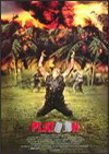 Mi recomendacion: Platoon